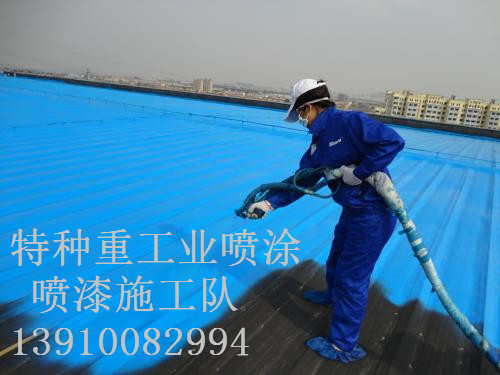 乐山除锈喷漆 & 设备厂房翻新